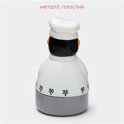 Таймер механический Доляна «Повар», кухонный, 5,8×10,7 см, белый