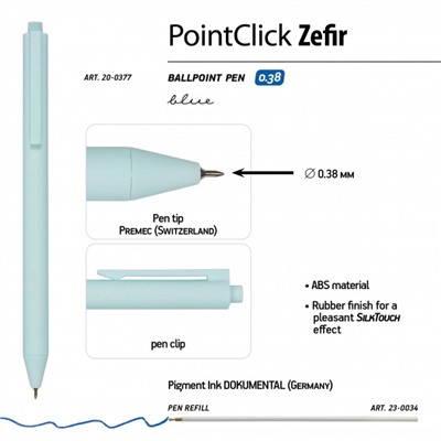 Ручка автоматическая шариковая 0.38мм "PointClick.ZEFIR" синяя (4 цвета корпуса) 20-0377 Bruno Visconti