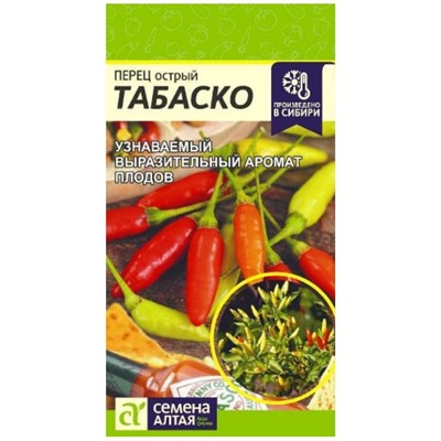 Перец острый Табаско Сем.Алтая