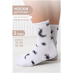 Носки детские Сороконожка (набор 2 пары)