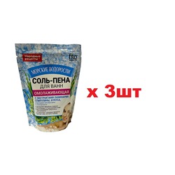 Народные Рецепты Соль-Пена для ванн 200г омолаживающая Морские водоросли 3шт