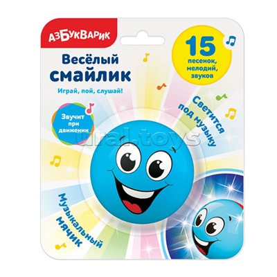 Веселый смайлик. Голубой