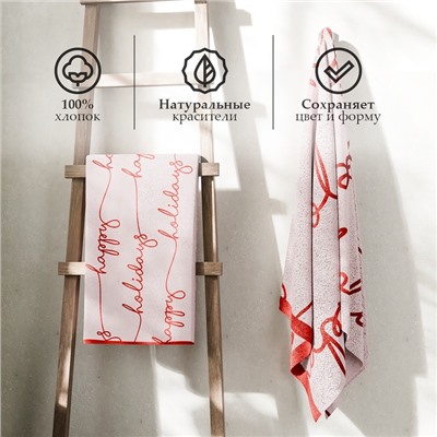 Полотенце махровое «Этель» Happy holiday, 50×90 см, 100% хлопок, 420 г/м²