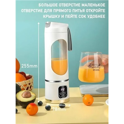 Блендер #23316130