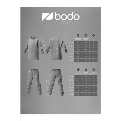 Костюм (Свитшот+Брюки) BODO, 1123105