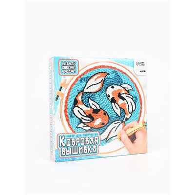 Ковровая вышивка «Карпы», набор для творчества