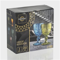 Бокалы для вина Magistro «Ла-Манш», 250 мл, набор 2 шт., стекло, розовые