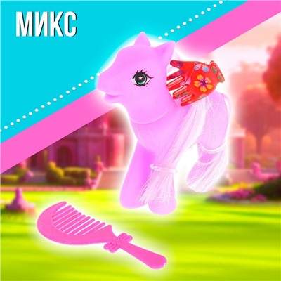 Пони «Снежинка», МИКС