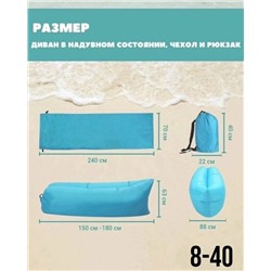 Артикул #22988806