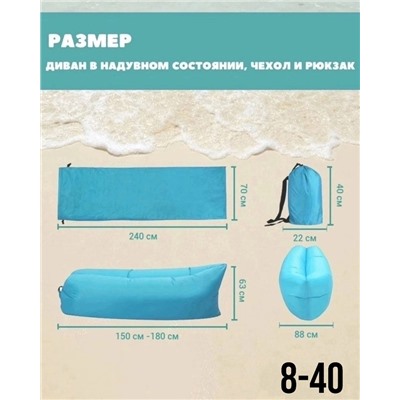 Артикул #22988806