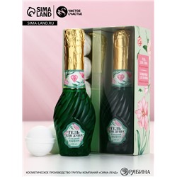 Подарочный набор: гель для душа и бомбочки для ванны, аромат: сладкий парфюм, Чистое Счастье