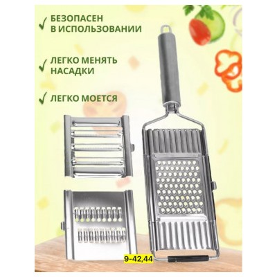 Терка #22968520