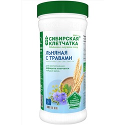 Клетчатка льняная с Травами 280г ЭКОПРОДУКТЫ, 1190905