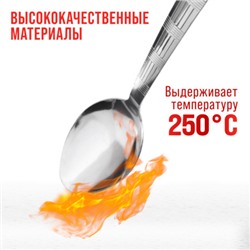 9-31524 Ложки столовые 6шт нерж/ст MB (х80)
