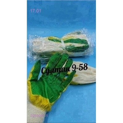 Перчатки х/б( 10 пар) 2052097-1