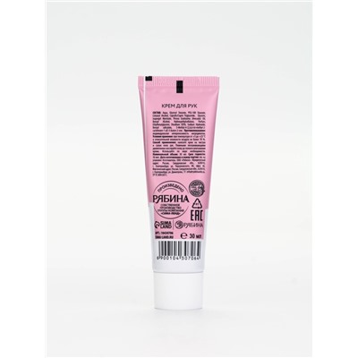 Подарочный набор новогодний Merry Christmas, крем для рук и бомбочка для ванны, URAL LAB