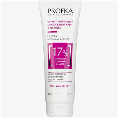PROFKA Anti-age Скульптурирующий массажный крем для лица LIFTING MASSAGE CREAM 250 мл
