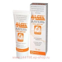 Алгель Гель для ног 75 мл