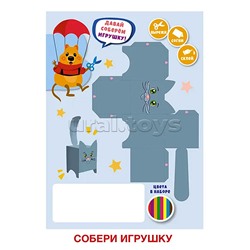 Бумага цветная 8л. 8цв. А4 "Львёнок" скрепка