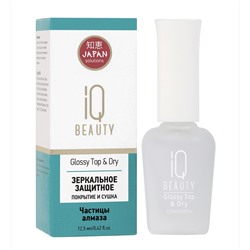 520137 IQ Beauty Зеркальное защитное покрытие и сушка /  Glossy Top & Dry, 12,5 мл