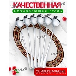 Набор ложек #23015286