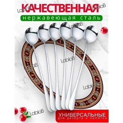 Набор ложек #23015286