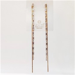 Длинные серьги