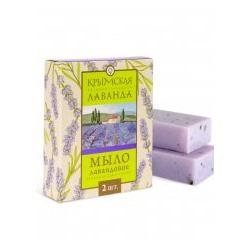 Набор натурального мыла Лавандовое (2*100 гр)