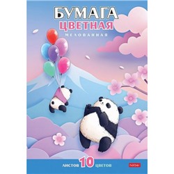 Набор цветной бумаги мелованной А4 10л 10цв. "Плюшевые панды" в папке (088487) 32205 Хатбер