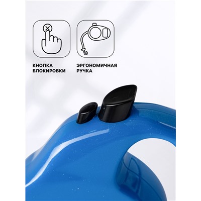 Рулетка «Комфорт», 3 м, до 12 кг, перламутровая, цвет МИКС