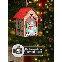 Ёлочная игрушка «Домик со снеговиком», 11×8.5×7.5 см, 1 LED, от батареек, свечение тёплое белое