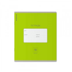 Тетрадь  18л клетка "Классика Яркая" зеленая 46480 ErichKrause