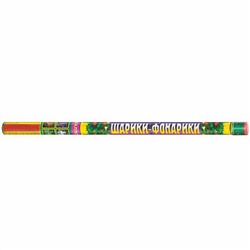 Римские свечи Р5607 Шарики-фонарики (1" х 8)