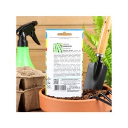 Набор семян Кабачок "Кавили", 4 шт.