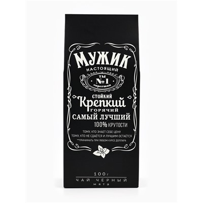 Чай подарочный «Настоящему мужику», вкус мята, 100 г (18+)