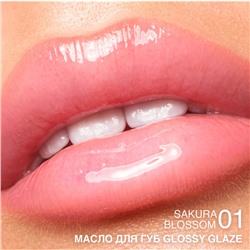 Масло для губ Glossy Glaze тон 01 Sakura Blossom