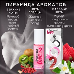 Туалетная вода с феромонами, женская, Evermoon №2, 30 мл