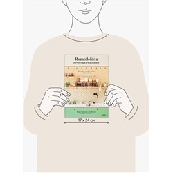 Эксмо Марго Гуральник, Фан Уинстон "Remodelista: простые решения. Дом, где каждая вещь неслучайна"