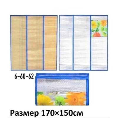 Коврик пляжный / Размер 170×150см
