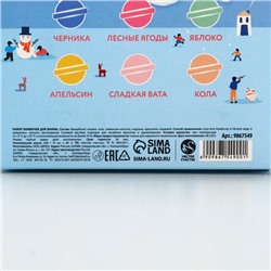 Бомбочки для ванны «Волшебство», 9×40 г, Чистое счастье