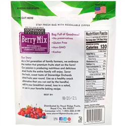 Stoneridge Orchards, Ягодная смесь, смесь цельных сушеных ягод, 142 г (5 унций)