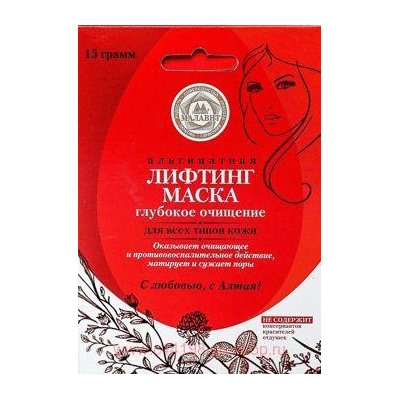 Малавит Лифтинг-маска альгинатная глубокое очищение 15г