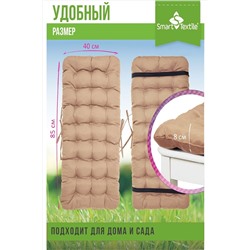 Подушка для мебели Сигма 85х40 см НАТАЛИ, 1117081