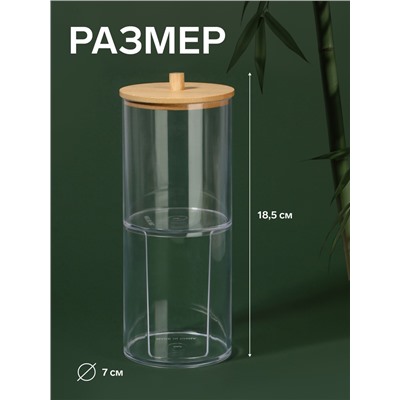 Органайзер для ватных палочек и дисков «BAMBOO», с крышкой, 2 секции, 7×18.5 см, прозрачный