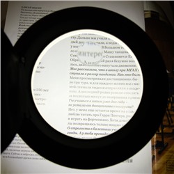 Лупа настольная, линза 85, 20 мм