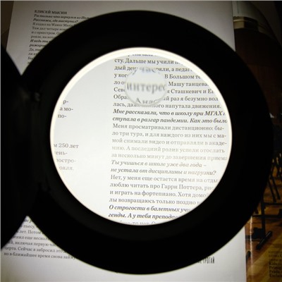Лупа настольная, линза 85, 20 мм