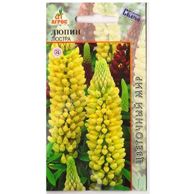 Люпин Люстра   (Код: 78323)