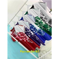 Артикул #23056547