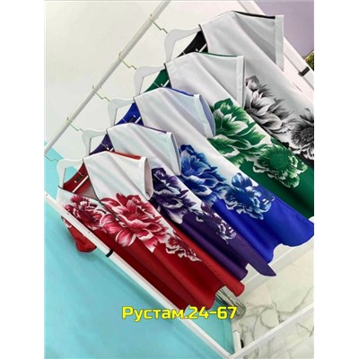 Артикул #23056547