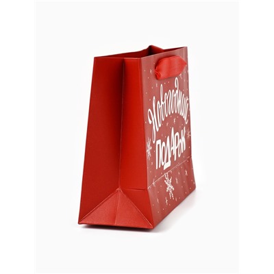 Пакет подарочный новогодний ламинированный «Новогодний подарок», S 5.5 см × 15 см × 12 см